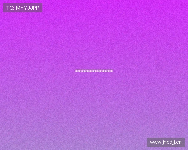 极速体育直播山猫赛事全面解析 观看精彩比赛不容错过