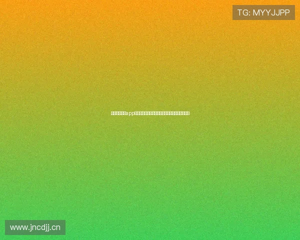 热门直播平台app下载指南轻松畅享高清互动娱乐体验全新升级推荐